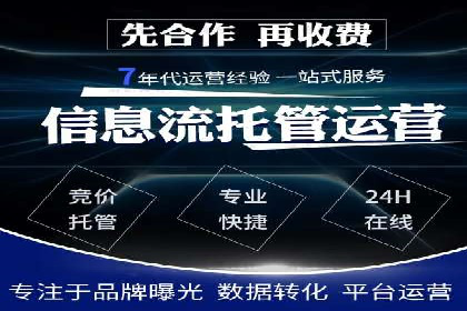 金融领域信息流代理的解决方案与案例分享
